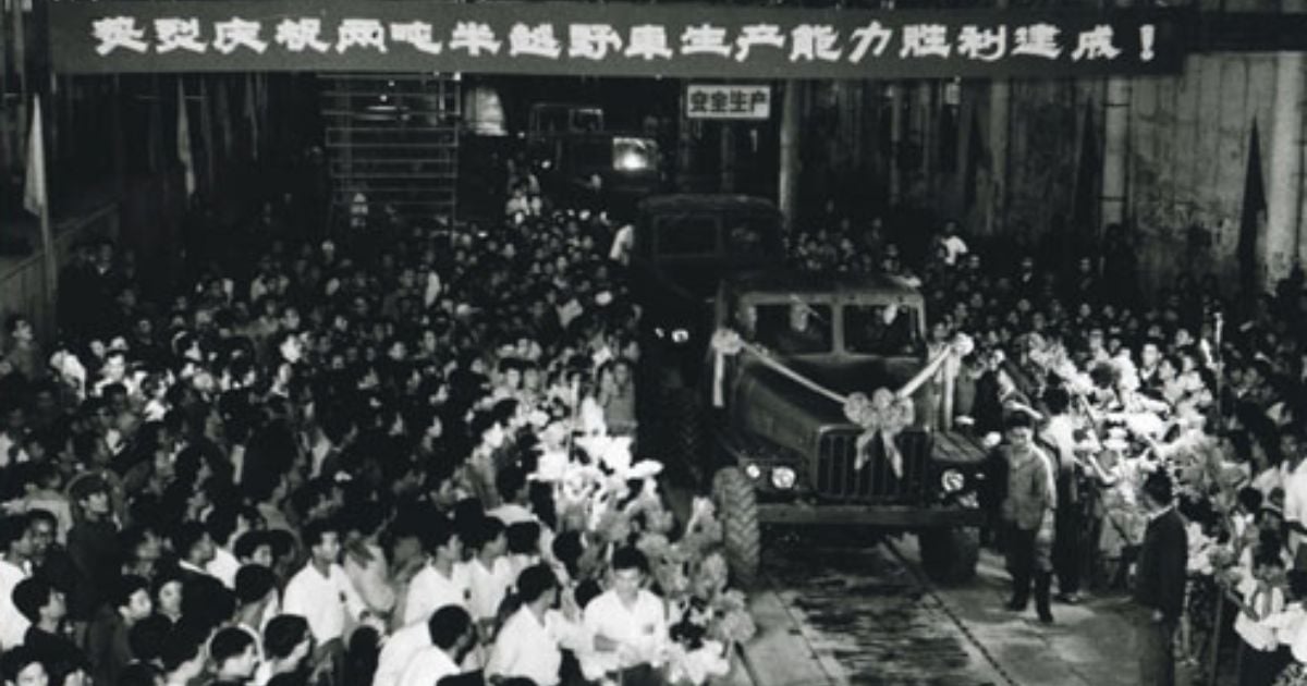 Así fue como inició Dongfeng Motor Corporation hace más de 40 años - Esta es la historia de Dongfeng, marca china que ha traído a Colombia gigantes camiones y mucho más